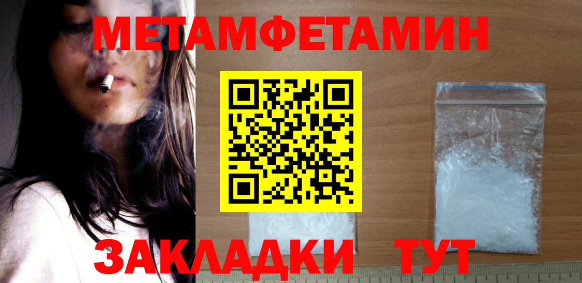 Амфетамин Premium  Вход с VPN  Амфетамин  Саратов 