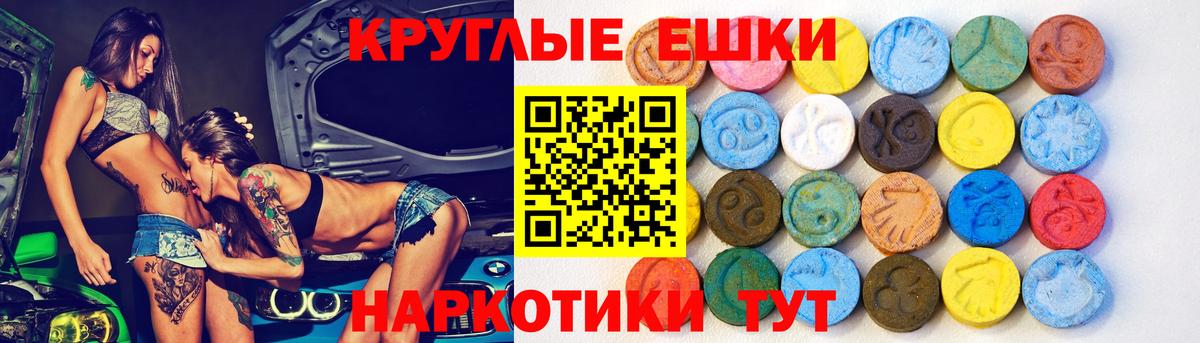 Саратов  Ecstasy 300 mg  Ecstasy TESLA  ЭКСТАЗИ  Вход с VPN 