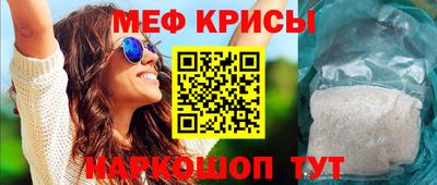 мефедрон VHQ Обь
