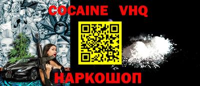 спайс Первоуральск