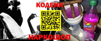 мефедрон VHQ Обь
