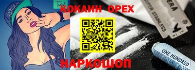 ALPHA PVP Партизанск