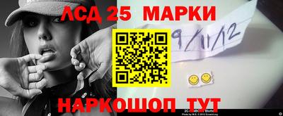 ГАЛЛЮЦИНОГЕННЫЕ ГРИБЫ Обнинск