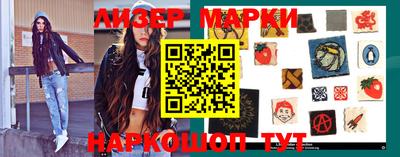 спайс Первоуральск