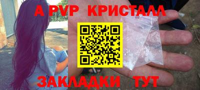 спайс Первоуральск