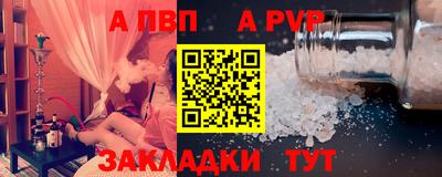 МДПВ Пенза