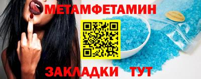 ALPHA PVP Партизанск