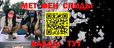 мефедрон VHQ Обь