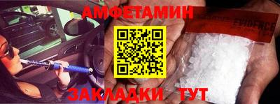 спайс Первоуральск