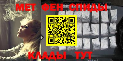 мефедрон VHQ Обь