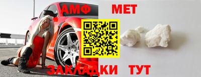 ALPHA PVP Партизанск