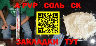МДПВ Пенза