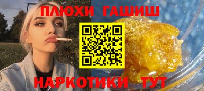 ALPHA PVP Партизанск
