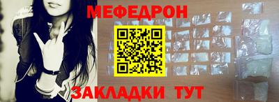 спайс Первоуральск