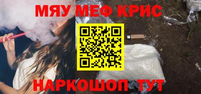 спайс Первоуральск