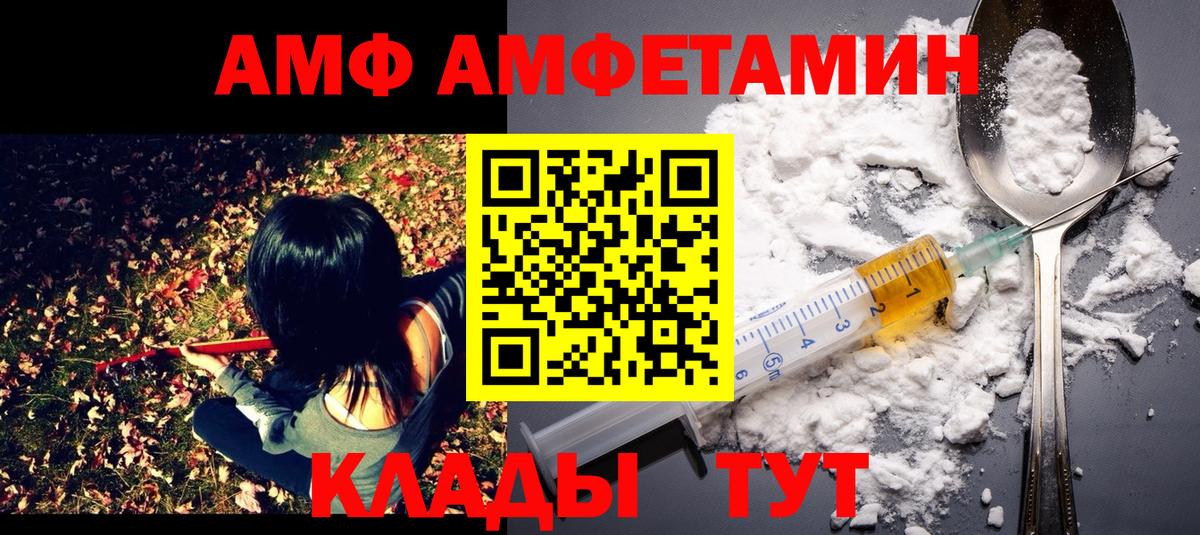 Первитин мет Саратов