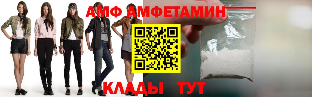 Метамфетамин Декстрометамфетамин 99.9%  Метамфетамин Декстрометамфетамин 99.9%  Вход с VPN  Саратов 