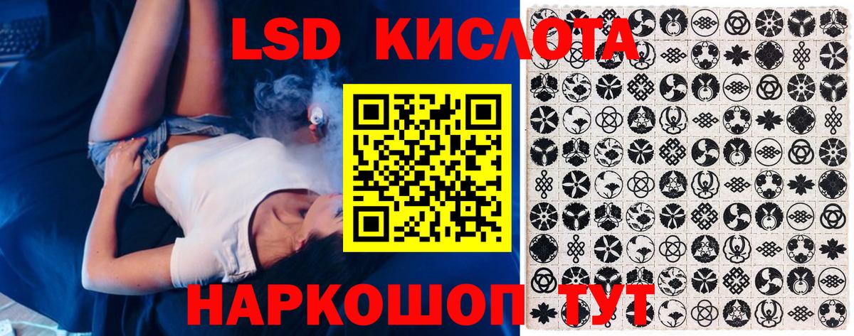Наркотические марки 1,5мг Саратов