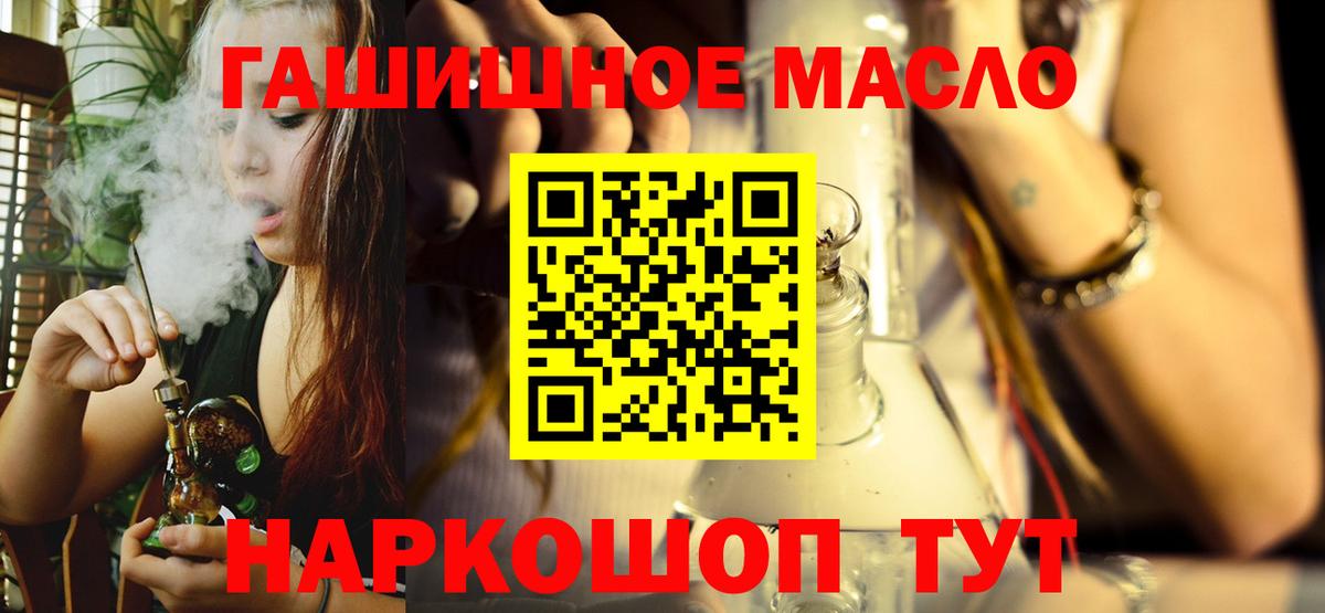 ТГК вейп Саратов