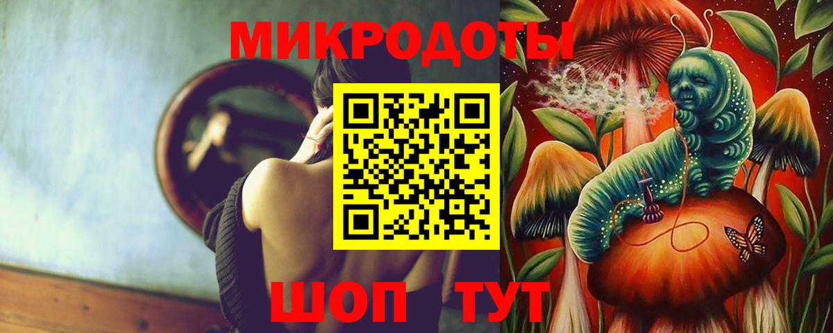 Псилоцибиновые грибы ЛСД  Вход с VPN  Саратов 