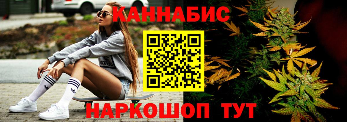 Бошки Шишки сатива  МАРИХУАНА Amnesia  Каннабис конопля  Саратов  Вход с VPN 